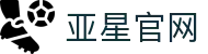 亚星官网_正规线上真人娱乐网站官方授权中心